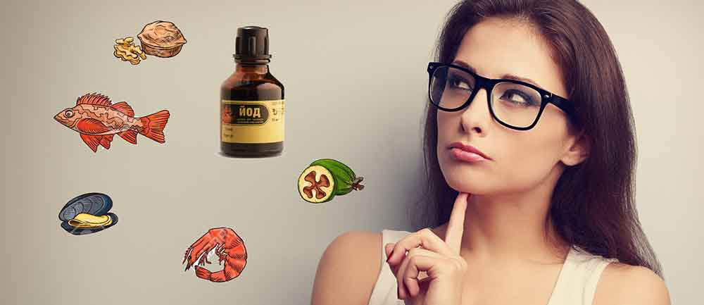 Йод в жизни женщины