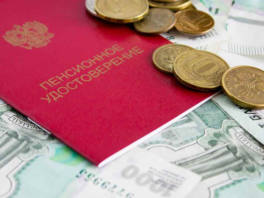 В России пенсионерам начали выплачивать по 10000 рублей